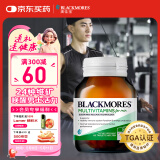 澳佳宝Blackmores 男士复合维生素60片 22种维生素矿物质澳洲进口