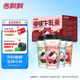 香飘飘奶茶啵啵牛乳茶混合口味65g*12杯礼盒装0植脂末0反式脂肪酸冲饮料