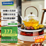 GLASSLOCK仿真碳火全玻璃养生壶围炉煮茶器套装恒温电陶炉办公桌花泡蒸茶不挑器具野营露营户外卡式炉平替