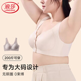 浪莎内衣女文胸特大码无痕胖妹妹无钢圈收副乳调整型大胸显小文胸罩
