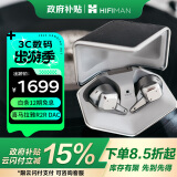 HIFIMAN（海菲曼）Svanar Wireless大天鹅真无线 主动降噪蓝牙耳机 入耳式无线耳机 HIFI音质 蓝牙5.2