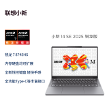 联想（Lenovo）小新Air14 超轻薄笔记本电脑学生办公游戏本 十核14英寸 IPS 高清 雾面 全面屏 14SE R7-8745HS 16G 512G标配 14英寸  高清  全面屏