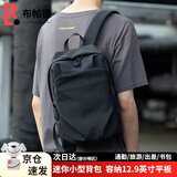 布帕德品牌  小型双肩包男小号时尚潮流轻便简约休闲旅行日常小背包男迷 炫酷黑 22*35*12cm