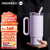 HOLOHOLO316不锈钢保温杯大容量水杯 男女士高颜值吸管杯 办公桌面冰霸杯