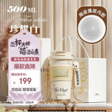 Vanow保温杯女生2024新款高颜值陶瓷内胆咖啡水杯子生日礼物情人节
