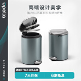优百纳（UPELLA）不锈钢厨房垃圾桶脚踏式客厅带盖垃圾筒办公室大号12升百慕绿