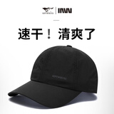 七匹狼（SEPTWOLVES）速干帽子男大头围防晒棒球帽男士夏正品鸭舌帽户外遮阳帽生日礼物