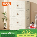 禧天龙魔方折叠收纳柜68面宽储物柜收纳箱书柜整理柜零食柜带滑轮 四层