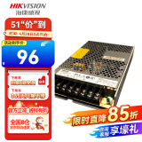 海康威视 DC12V 1.5A电源可选室内监控摄像头电源适配器户外室外防水电源开关电源1A集中电源 【12V150W集中电源】12150-IW