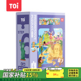 TOI进阶早教拼图玩具大块纸质拼图男女孩儿童生日礼物 6阶环球旅行