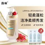 馥珮花漾洗头洗发水呵护干枯氨基酸山茶花洗发露家庭装柔顺馥佩去屑 祛屑洗发露（山茶花）500ml