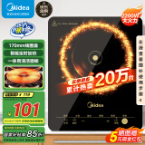 美的（Midea） 电磁炉大功率家用 防水面板2200W大功率 炒菜火锅不粘炒锅一体小型电磁灶 【高性价比】店长推荐MC-E22B12 电磁炉