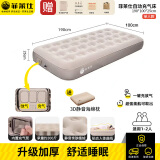 菲莱仕（FEIRSH）充气床垫打地铺家用双人便携户外露营野营加厚自动气垫带气泵一代 单人充气床（25CM)+3D静音海绵枕