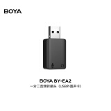 BOYA 博雅USB外置声卡 电脑USB转3.5mm耳机麦克风音响箱转接器 一分二音频转接线转换头 BY-EA2