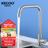 科固（KEGOO）厨房水龙头单冷水槽洗菜盆可旋转 不锈钢洗碗池龙头 不带管K2006