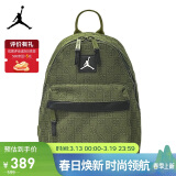 耐克NIKE双肩包中性旅行轻便JORDAN休闲包书包FJ9679-390淡橄榄小