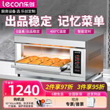 乐创（lecon）烤箱商用容量电热烤炉大型蛋糕披萨烘焙电烘烤炉 一层一盘 微电脑版220V 【电热】