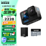 GoPro HERO12 Black防抖运动相机 摩托车骑行运动摄像机 潜水水下相机 自行车记录仪 续航套装 HERO 12 Black