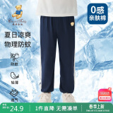 Classic Teddy童装儿童裤子男女童防蚊裤纯棉运动休闲裤薄款灯笼裤 深蓝 90 