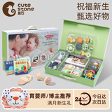 盟石（cute stone）婴儿玩具0-1岁手摇铃新生儿啃咬安抚高档礼盒周岁礼物满月0-6个月 摇铃18件套【礼盒+布书+曼哈顿】 【美贝乐＆盟石联合出品】