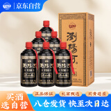 浏阳河 江山脉V30 优级52度 450ml*6瓶整箱装 端午送礼
