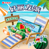 好丽友（orion）好丽友派西瓜味6枚204g/盒 糕点营养早餐下午茶休闲零食点心