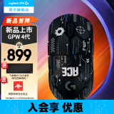 罗技（G）GPW4代无线游戏鼠标gpw4代朱雀鹰眼轻量化人体工学电竞鼠标（GPW2 3代升级款）狗屁王机械充电FPS GPW4代（朱雀）极影黑+JAJ黑色防滑贴