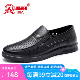 强人商务休闲鞋男鞋牛皮镂空皮鞋一脚蹬套脚款皮凉鞋 JDL351042 黑 39