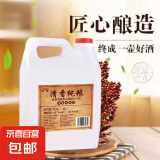 山西杏花村汾酒产地纯粮原浆清香型散酒纪念酒 53度 5L 1桶 清香纯粮