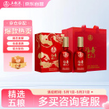 五粮液股份 福喜迎门 浓香型白酒 52度 500mL 双瓶装