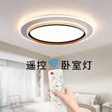 拉伯塔无线遥控灯led吸顶灯卧室三色变光无极调光2025年新款中山灯具 直径46cm 80W  带遥控器 卧室B款 白壳-全光谱防蓝光