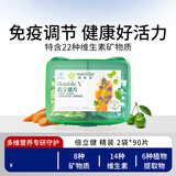 安利纽崔莱复合维生素BCE孕妇中老年补钙补铁倍立健精装版 2袋*90片
