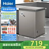 海尔（Haier）小冰柜家用京东自营100升小冰箱小型冷柜大容量-30度深冷速冻保鲜BC/BD-100GHCD家电国家补贴20%
