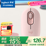 罗技（Logitech）POP MOUSE 无线鼠标 蓝牙鼠标 高颜值办公鼠标 云霞粉