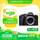 奥林巴斯（OLYMPUS）E-M10 MarkIV EM10四代 微单相机 数码相机 单机身 4.5档强化机身防抖