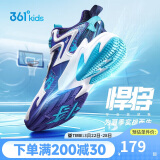 361°悍将|儿童篮球鞋夏季实战训练青少年硬地旋钮篮球鞋 紫37