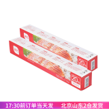 展艺 加厚锡纸 烧烤烤箱家用铝箔纸锡纸卷烤肉红薯烤翅一次性烘焙工具 20m锡纸*2 厚10位微米