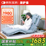 康护佳老人护理床家用电动床垫起身辅助器升降多功能天然乳胶款送护栏