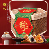 阳茗一世粽子礼盒9粽4鸭蛋1500g 端午节福利含蛋黄鲜肉粽素粽 竹篮粽礼