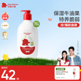 红色小象牛油果保湿洗沐二合一786ml(无香精)儿童洗发水沐浴露液宝宝洗护