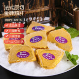 春冠食品法式金砖鹅肝原切即食红酒蓝莓味鹅肝刺身冰淇淋口感日式料理生鲜 【原切】金砖鹅肝150g*2袋