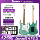 IBANEZ依班娜GRX40电吉他GRX70QA专业入门初学者套装单双摇GRG170 GRX40-MGN