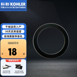 科勒（KOHLER） 马桶维修配件水箱配件排水阀冲水阀座密封垫圈1128087适配5706 封垫圈1128087