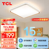 TCL灯具主卧室灯吸顶灯 柠梦36w全光谱三色调光 现代简约书房间灯led