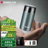 志高（CHIGO）剃须刀电动刮胡刀胡须刀 男士迷你便携胡子刀剃胡刀送男友送父亲节生日七夕情人节礼物SA2231
