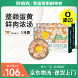耐威克狗狗罐头 混合口味泰迪金毛狗零食罐头拌饭狗湿粮