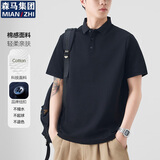 棉致短袖T恤男夏季透气宽松半袖polo衫翻领上衣男装 黑色 2XL