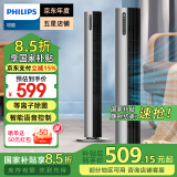 飞利浦（PHILIPS）【国家补贴】电风扇塔扇家用落地扇直流变频无叶风扇空气循环扇智能遥控定时客厅大风量立式遥头 【升级】ACR3244TF【语音控制+等离子除菌】