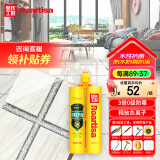 皇氏工匠水性抗菌无溶剂环保美缝剂十大品牌3倍0级防霉瓷砖填缝剂贵族银