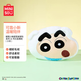 名创优品（MINISO）蜡笔小新超变装冒险系列16号头型靠枕小白毛绒抱枕睡觉玩偶公仔